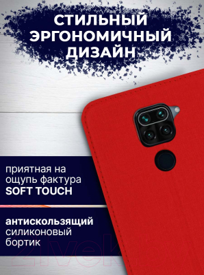 Изображение товара Чехол-книжка Bingo Book для Redmi Note 9 (красный)