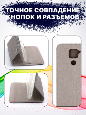 Изображение товара Чехол-книжка Bingo Book для Redmi Note 9 (серый)