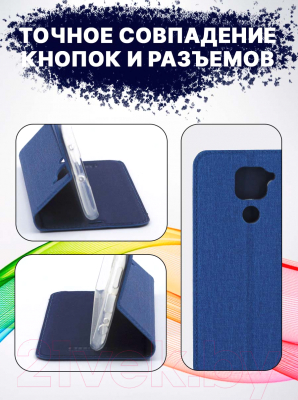 Изображение товара Чехол-книжка Bingo Book для Redmi Note 9 (синий)