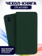 Миниатюра изображения товара Чехол-книжка Bingo Book для ZTE A3 2020 (зеленый)