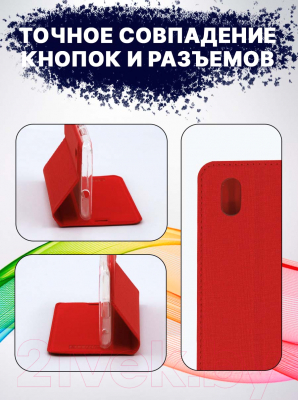 Изображение товара Чехол-книжка Bingo Book для ZTE A3 2020 (красный)