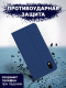 Миниатюра изображения товара Чехол-книжка Bingo Book для ZTE A3 2020 (синий)