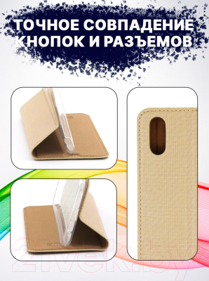 Изображение товара Чехол-книжка Bingo Book для ZTE A5 2020 (золото)