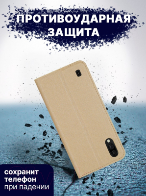 Изображение товара Чехол-книжка Bingo Book для ZTE A5 2020 (золото)