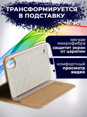 Изображение товара Чехол-книжка Bingo Book для ZTE A5 2020 (золото)