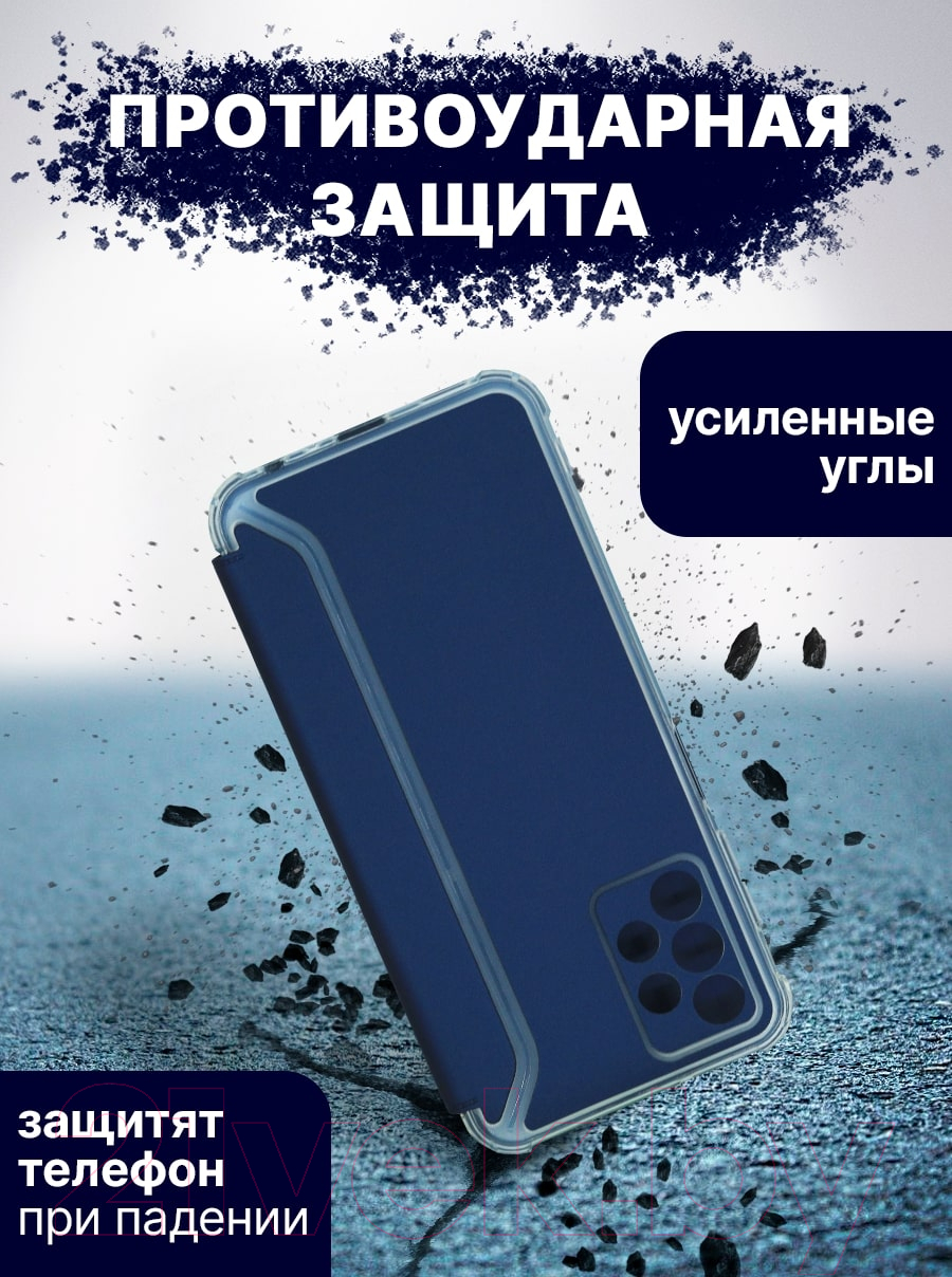 Bingo Corner для Galaxy A33 5G синий Чехол-книжка для телефона купить в  Минске, Гомеле, Витебске, Могилеве, Бресте, Гродно