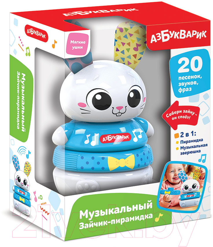 Развивающая игрушка Азбукварик Зайчик-пирамидка / 3037 — фото 2
