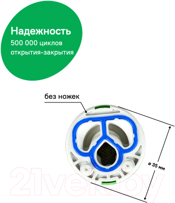 Картридж для смесителя IDDIS Optima Home 999C35D0SM