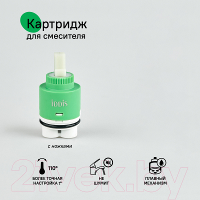 Картридж для смесителя IDDIS Optima Home 999C35H0SM