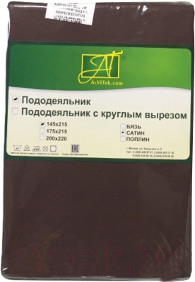 Пододеяльник AlViTek Сатин однотонный 145x215 / ПОД-СО-15-ШОК (шоколадный)