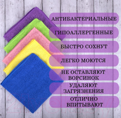 Набор салфеток хозяйственных Laima Multi Colour Economy Pack 10 / 607794 (10шт)