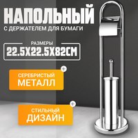 Ершик для унитаза Haiba HB903 - 