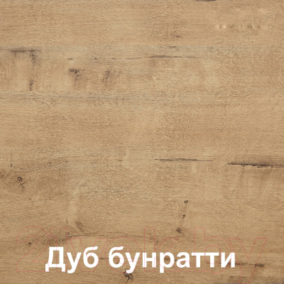 Кухонный гарнитур Кортекс-мебель Корнелия Лира 1.5x2.5 (крем/оникс/дуб бунратти)