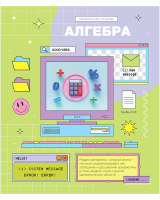 

Тетрадь предметная ArtSpace, Пиксель. Алгебра / Тп48к_48005