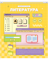 

Тетрадь предметная ArtSpace, Пиксель. Литература / Тп48л_48017