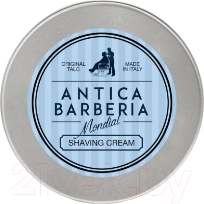 Крем для бритья Mondial Antica Barberia. Original Talc / CL-ALL-TALC (150мл)