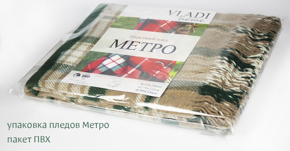 Плед Vladi Метро 170x210 4/CANNY 08959 (белый/бежевый/коричневый) — фото 3