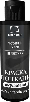 Акриловая краска Малевичъ 612111 (60мл, черный) - 