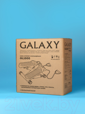 Министеппер Galaxy GL1000 (с эспандерами)