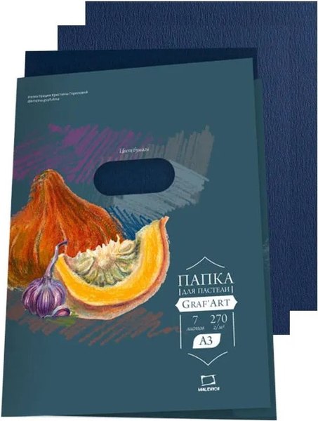 Набор бумаги для рисования Малевичъ 402716 (7л, синий)