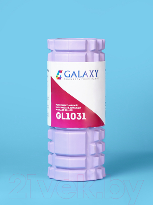Валик для фитнеса Galaxy GL1031