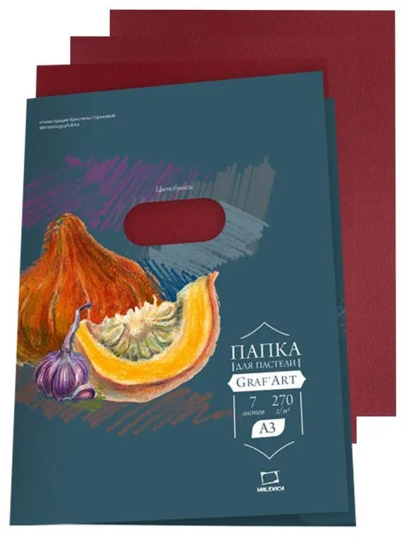 Набор бумаги для рисования Малевичъ 402717 (7л, охра красная) — фото 4