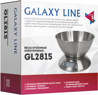 Кухонные весы Galaxy GL 2815