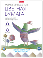 

Набор цветной бумаги Erich Krause, 58485