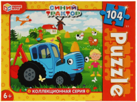 

Пазл Умные игры, Коллекционная серия. Синий трактор / 4680107974761