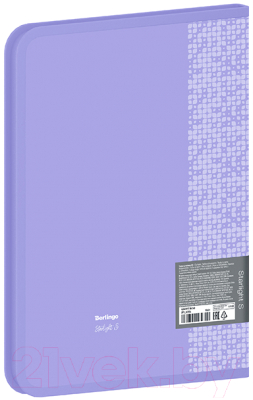 Папка для бумаг Berlingo Starlight S / ZF5_A5904 (фиолетовый)