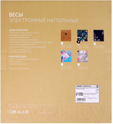 Напольные весы электронные LuazON Home Камни LVE-005 / 2580582