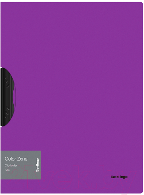 Папка для бумаг Berlingo Color Zone / FCl_A4060 (фиолетовый)