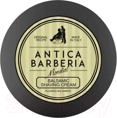 Крем для бритья Mondial Antica Barberia. Original Citrus / CL-125-BAL (125мл)