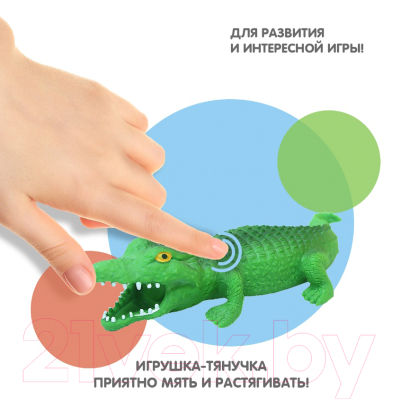 Сквиш Bondibon Динозавр / ВВ5753