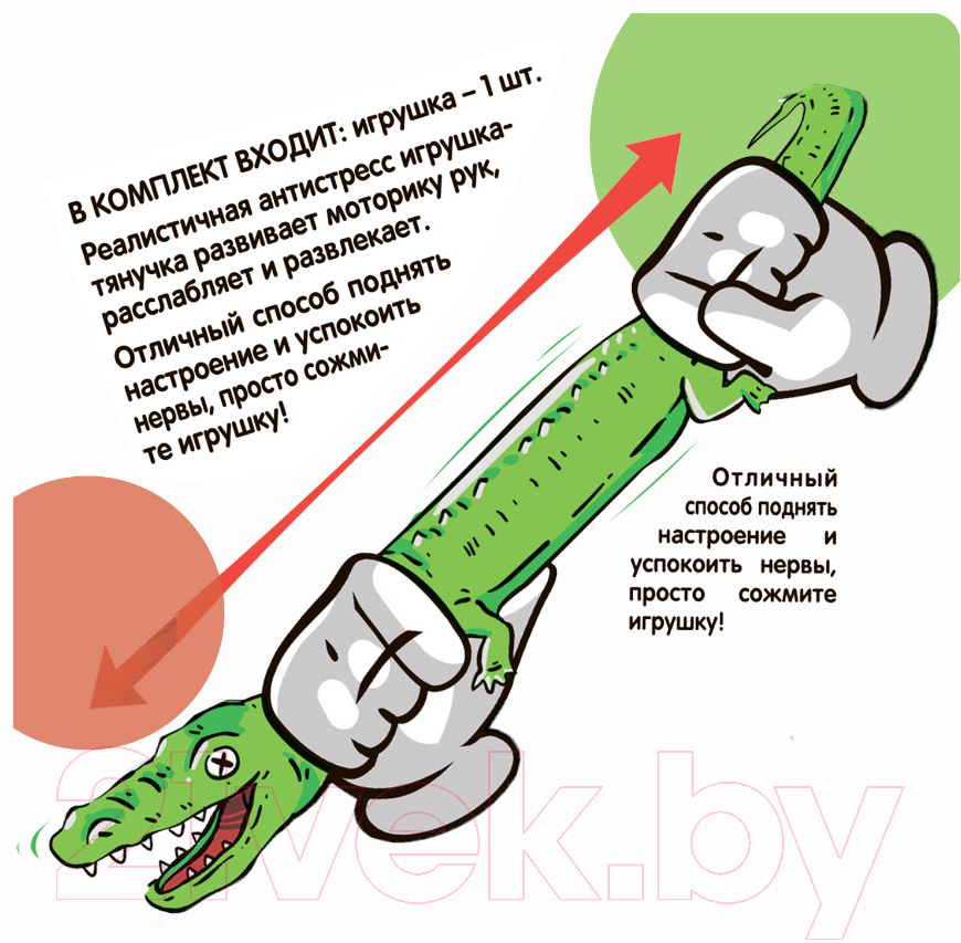 Сквиш Bondibon Как живая! Сколопендра / ВВ5751 — фото 12