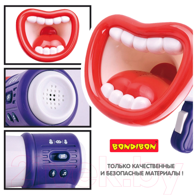 Интерактивная игрушка Bondibon Оратор Функция изменения голоса / ВВ5742 (синий)