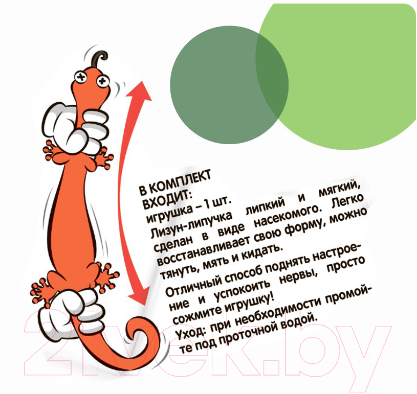 Сквиш Bondibon Чудики. Лизун-липучка. Червяк / ВВ5744 — фото 12