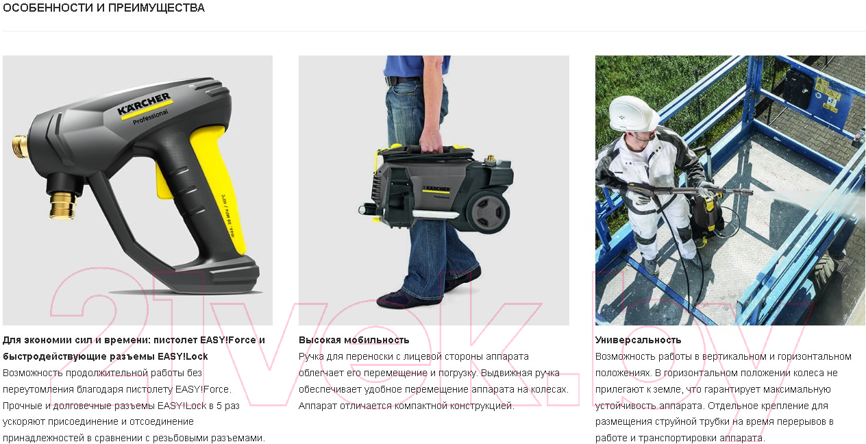 Мойка высокого давления Karcher HD 5/15 C (1.520-930.0) — фото 2