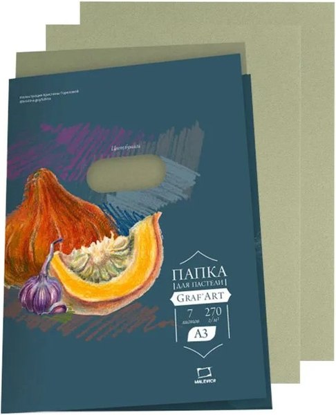 Набор бумаги для рисования Малевичъ 402719 (7л, зеленый эвкалипт)