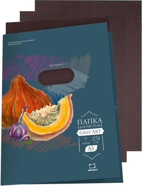 Набор бумаги для рисования Малевичъ 402720 (7л, коричневый)
