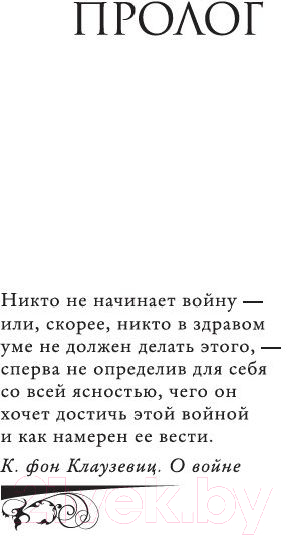Художественная книга Азбука Ангел для сестры (Пиколт Дж.) — фото 5