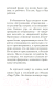 Миниатюра изображения товара Художественная книга Азбука Пятеро, что ждут тебя на небесах (Элбом М.)
