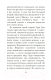 Миниатюра изображения товара Художественная книга Азбука Пятеро, что ждут тебя на небесах (Элбом М.)