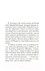 Миниатюра изображения товара Художественная книга Азбука Пятеро, что ждут тебя на небесах (Элбом М.)