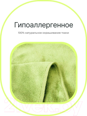 Полотенце UrbanFit Спортивное охлаждающее / 399073 (зеленый)