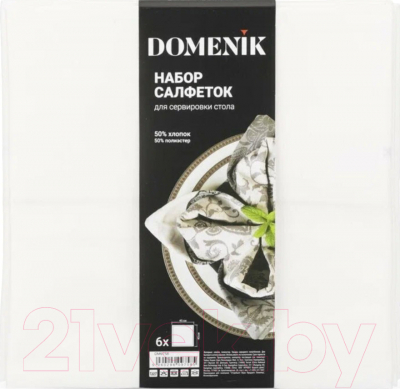 Набор сервировочных салфеток Domenik DM9758 (6шт)