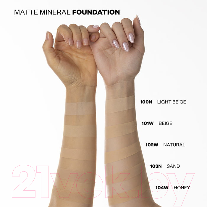 Пудра рассыпчатая Paese Matte Mineral Foundation минеральная матирующая 100N