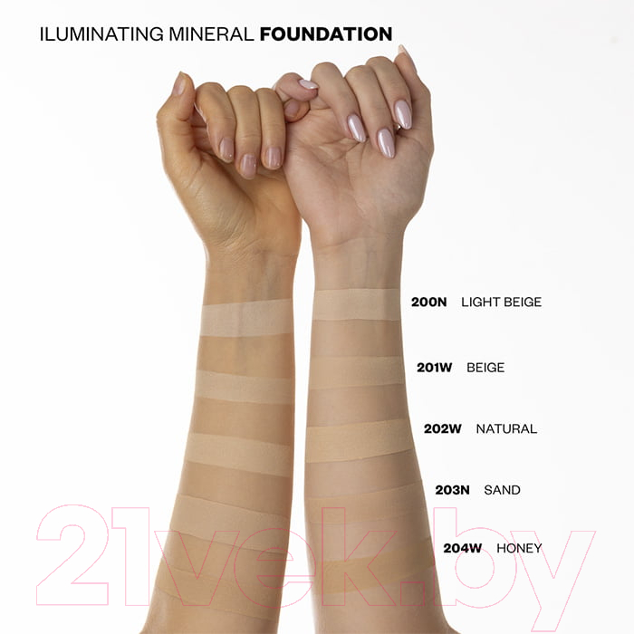 Пудра рассыпчатая Paese Illuminating Mineral Foundation минеральная иллюминирующая 200N