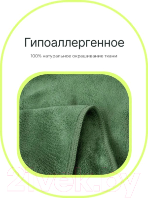 Полотенце UrbanFit Спортивное охлаждающее / 377005 (темно-зеленый)