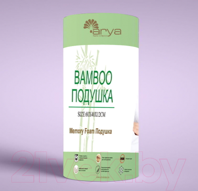 Подушка для сна Arya Memory Foam Bamboo / 8680943224613 (60x40x12, белый)